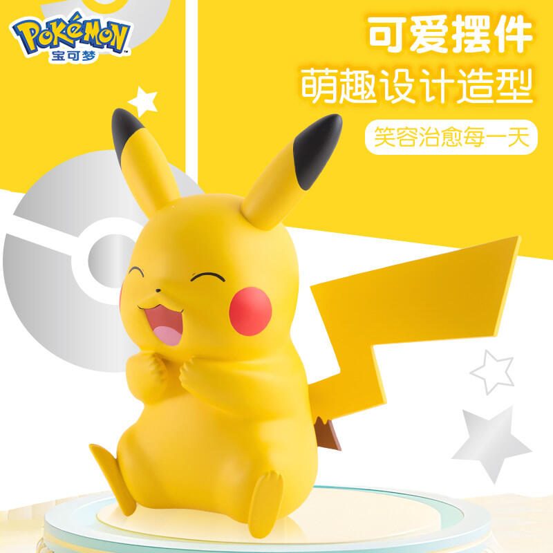 Hucha de Pikachu, Figura Kawai - Home Decor Online reseña y precio