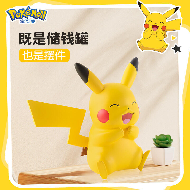 Hucha de Pikachu, Figura Kawai - Home Decor Online reseña y precio
